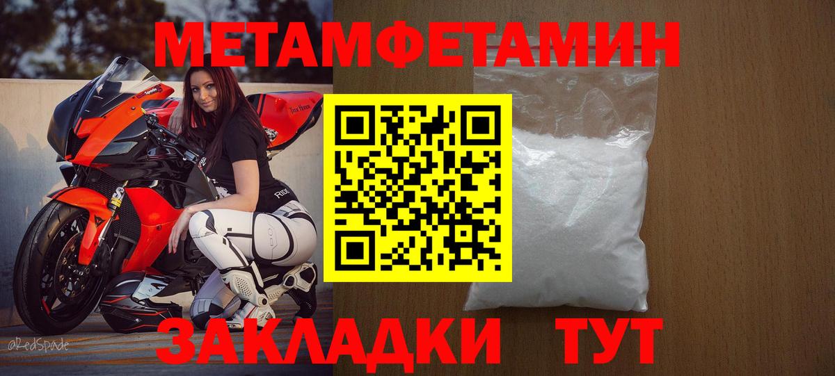 АМФЕТАМИН 98%  Amphetamine  ОМГ ОМГ ONION  Вход с VPN  Нижневартовск 