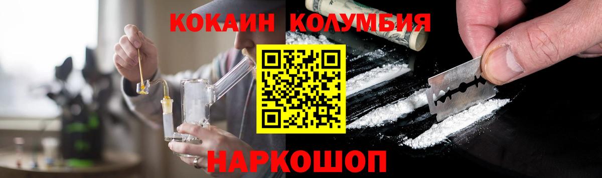 Кокаин VHQ  Вход с VPN  Кокаин Эквадор  Нижневартовск 