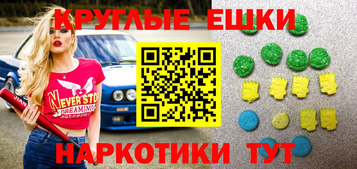 Экстази 280мг  Экстази  Экстази louis Vuitton  сколько стоит  Вход с VPN  это состав  Нижневартовск 