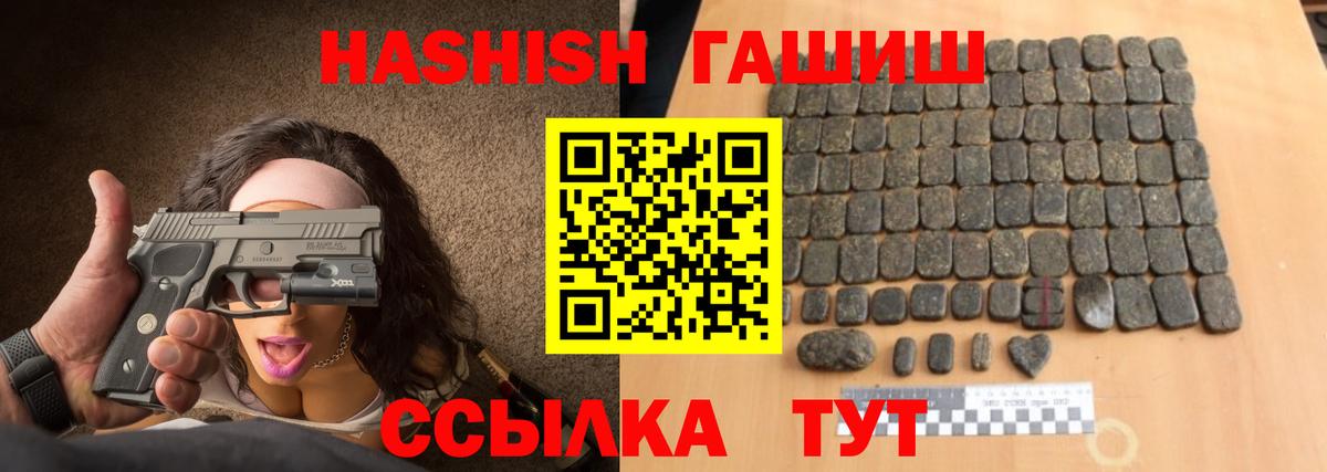 ГАШИШ  Гашиш Premium  Нижневартовск  Вход с VPN  Гашиш Ice-O-Lator 