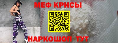 spice Гусев