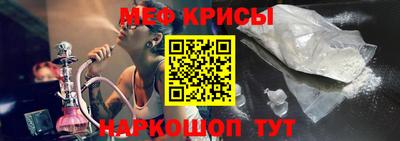 spice Гусев