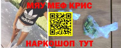 spice Гусев