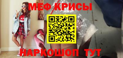 мдма Гусь-Хрустальный