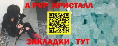 амф Гусиноозёрск