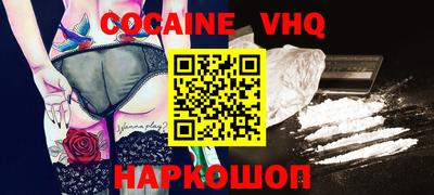 амф Гусиноозёрск