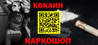 амф Гусиноозёрск
