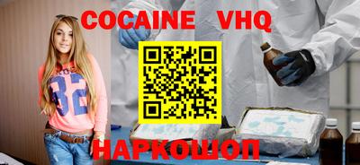 амф Гусиноозёрск