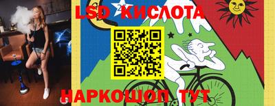амф Гусиноозёрск