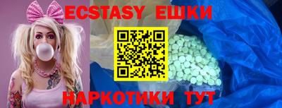 амф Гусиноозёрск