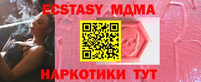 амф Гусиноозёрск