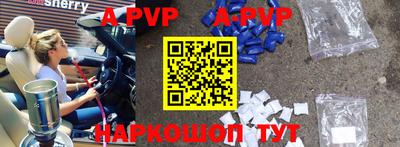 амф Гусиноозёрск