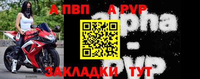 амф Гусиноозёрск