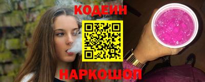 амф Гусиноозёрск