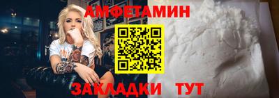 амф Гусиноозёрск