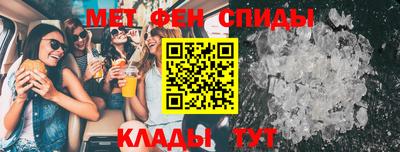 амф Гусиноозёрск