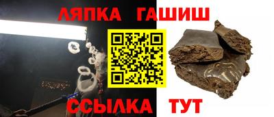 амф Гусиноозёрск
