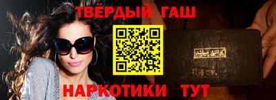 амф Гусиноозёрск