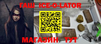 амф Гусиноозёрск