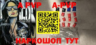 амф Гусиноозёрск