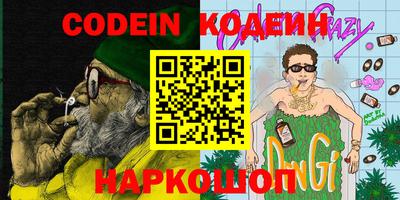 амф Гусиноозёрск