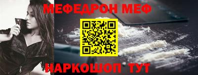 spice Гусев