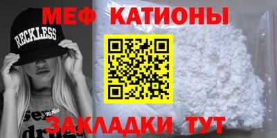 амф Гусиноозёрск