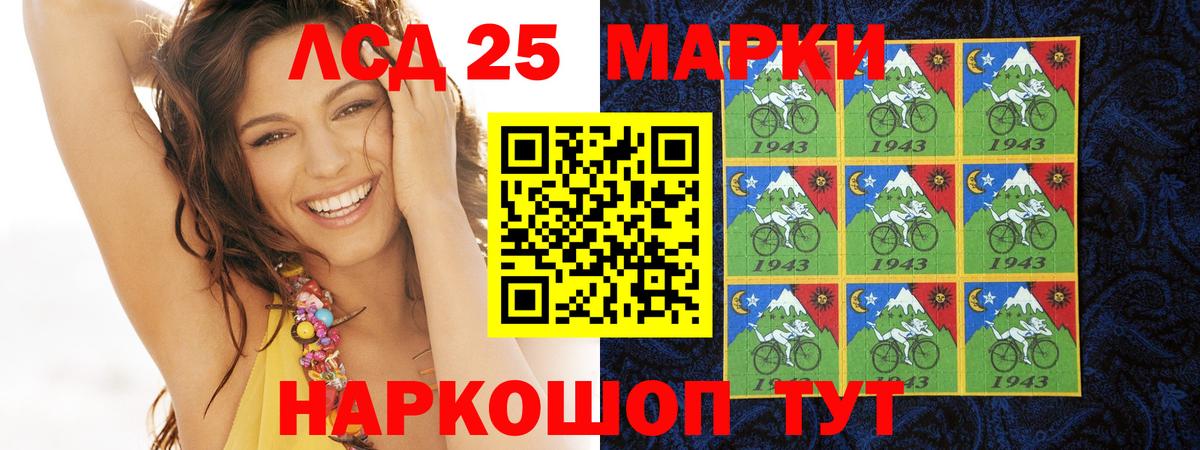Нижневартовск  LSD-25 экстази кислота  ЛСД экстази ecstasy  Вход с VPN 