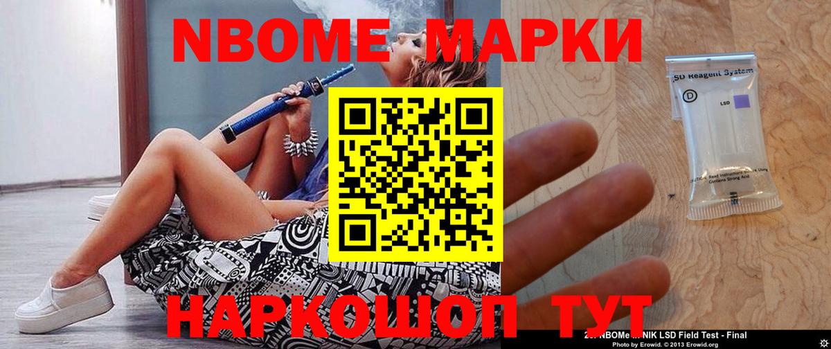 ЛСД экстази кислота Нижневартовск