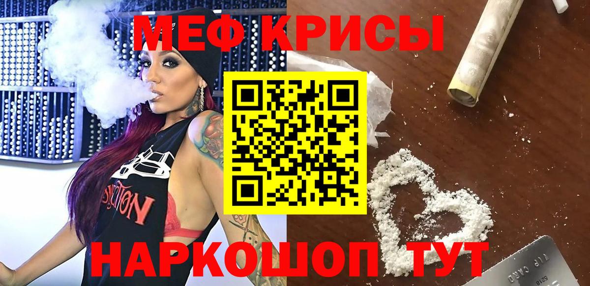 Нижневартовск  МЕФ VHQ  МЯУ-МЯУ мука  МЕФ  Вход с VPN  МЕФ 