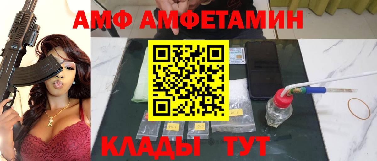 Нижневартовск  Метамфетамин мет  Первитин  Вход с VPN 