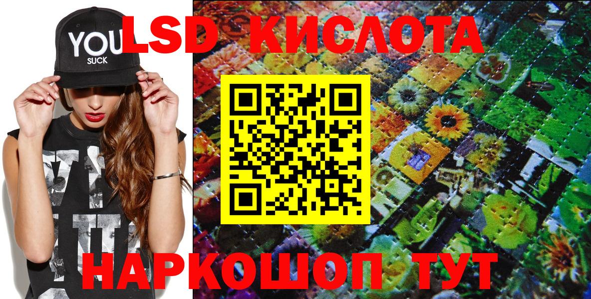 Нижневартовск  Марки NBOMe 1500мкг  Вход с VPN 