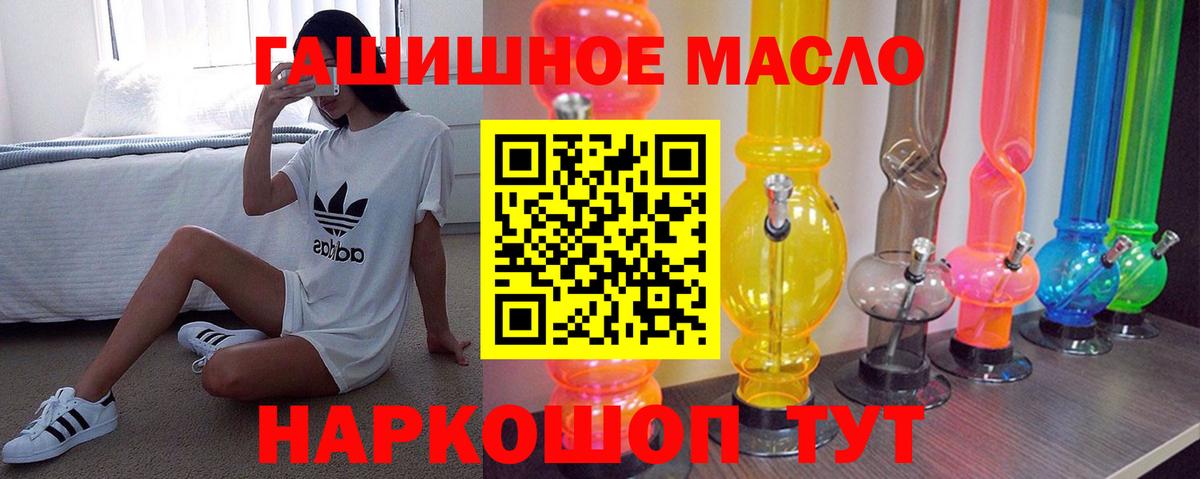 Нижневартовск  наркотики  Вход с VPN  Дистиллят ТГК Wax 