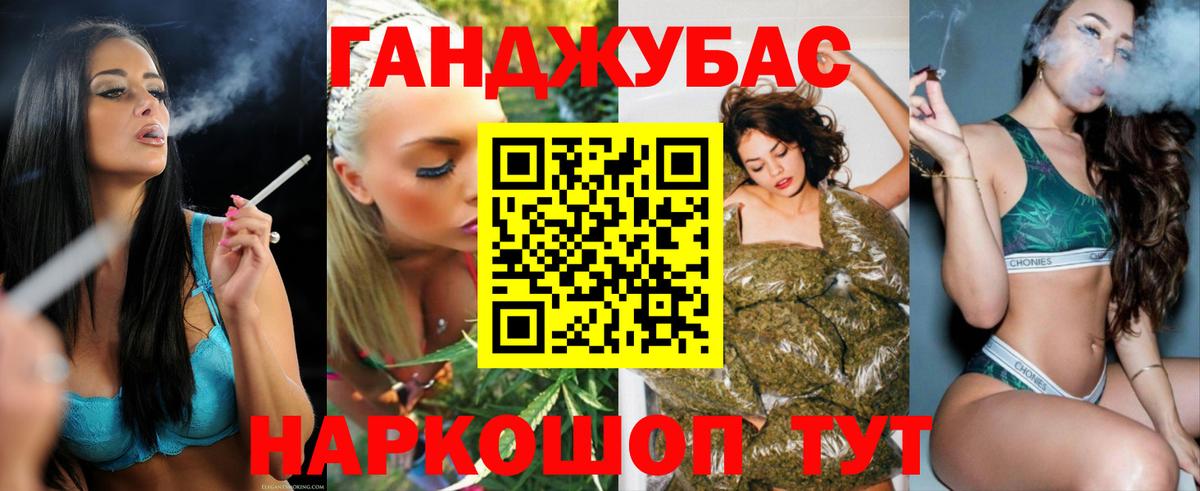 МАРИХУАНА ГИДРОПОН  Канабис MAZAR  Бошки марихуана THC 21%  Нижневартовск  Вход с VPN 